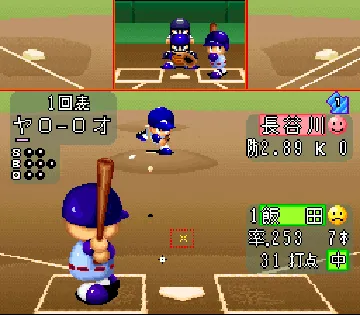 Jikkyou Powerful Pro Yakyuu '96 - Kaimaku Ban (Japan) (Rev 1) screen shot game playing